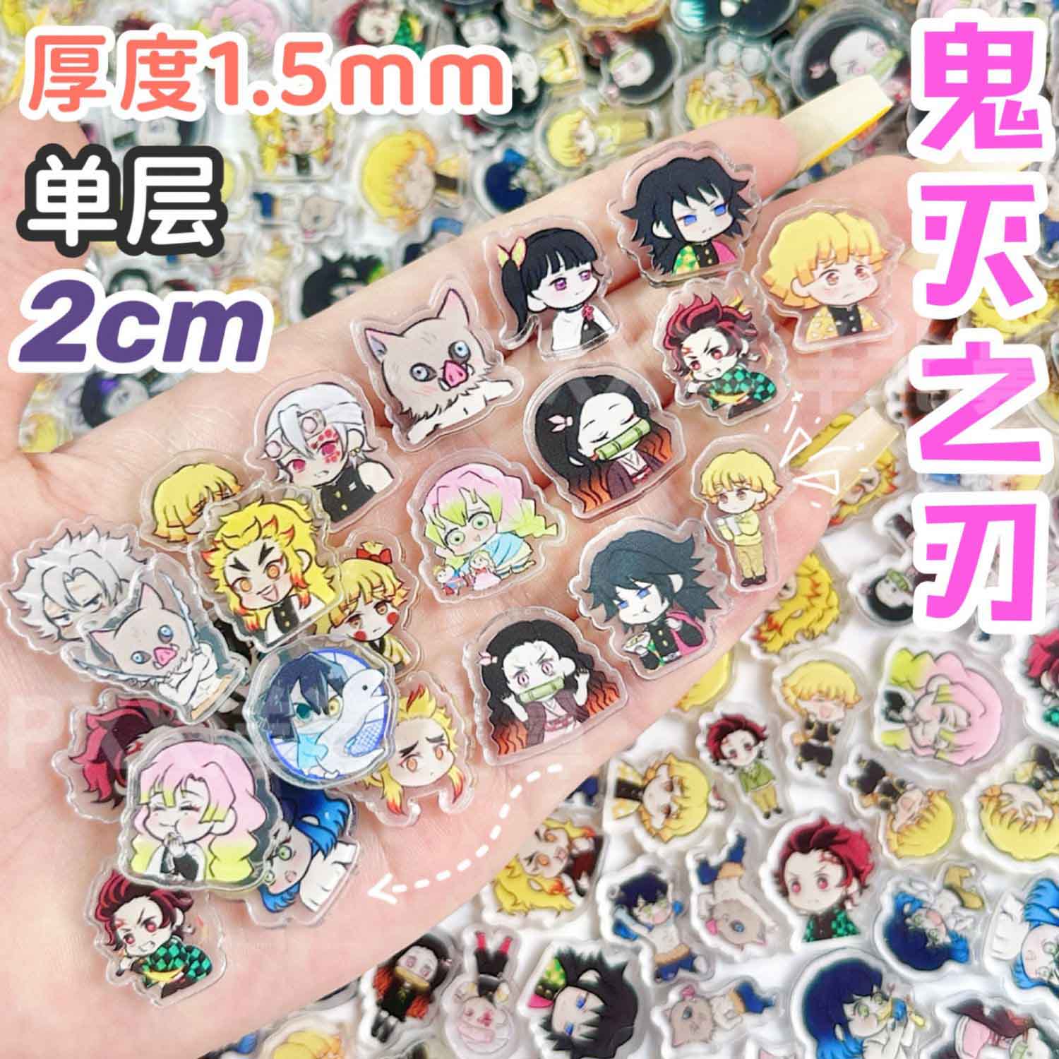 Art Craft Material - 50/100Pcs 1/2cm Mini Demon Slayer Acrylic