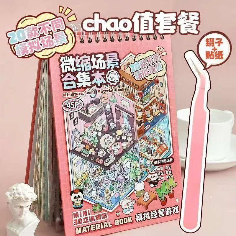Art Craft Material - Miniature 3D Scene Stickers DIY Stacking
