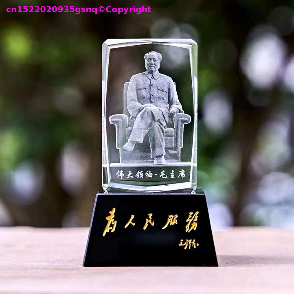 Art And Craft Exclusives - 50% off Exclusive 3D Crystal Carving