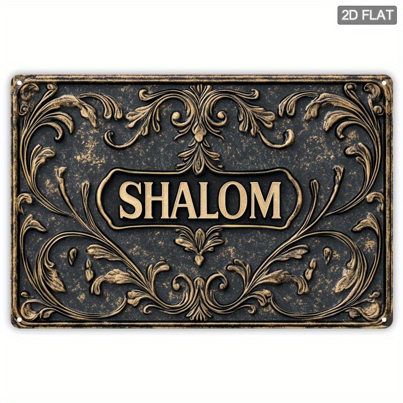 Art & Craft Paper Quilling - CIFBUY Vintage Shalom Aluminum Wall Art