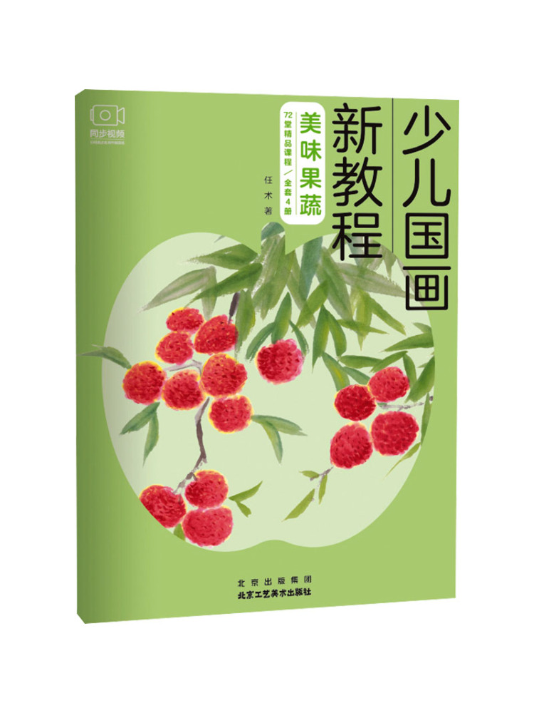 Book-Winshare New Tutorial on  - Art Craft Vegetables ulasan dan harga