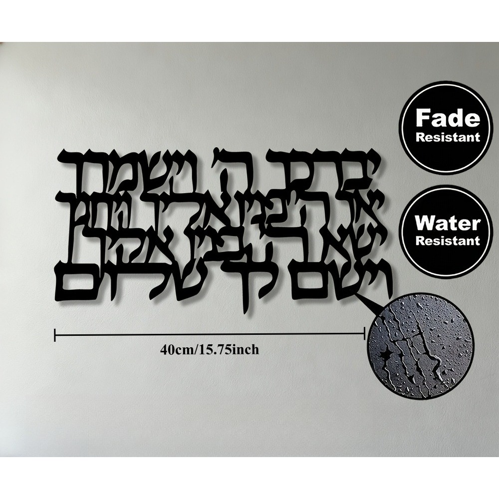 CIFBUY Hebrew Calligraphy Meta - Art & Craft Paper Quilling ulasan dan harga