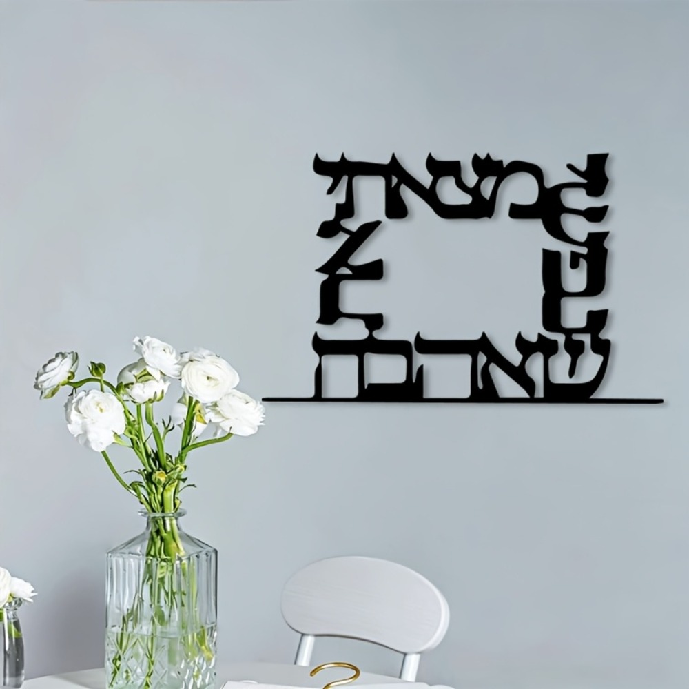 CIFBUY Modern Hebrew Letter Me - Art & Craft Paper Quilling ulasan dan harga