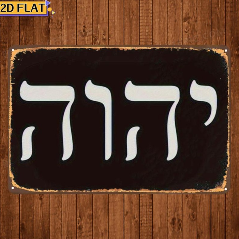 CIFBUY Antique Yhwh Hebrew Let - Art & Craft Paper Quilling ulasan dan harga