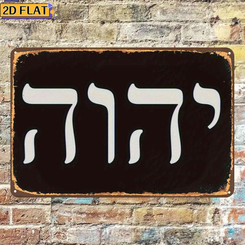 CIFBUY Antique Yhwh Hebrew Let - Art & Craft Paper Quilling ulasan dan harga