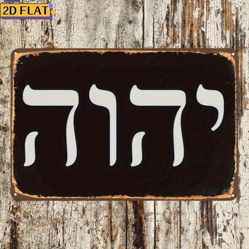 CIFBUY Antique Yhwh Hebrew Let - Art & Craft Paper Quilling ulasan dan harga