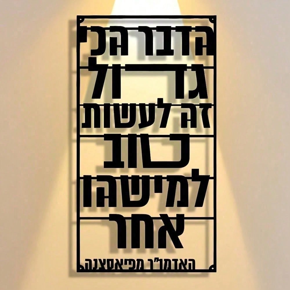 CIFBUY Metal Wall Art Minimali - Art Craft Room ulasan dan harga