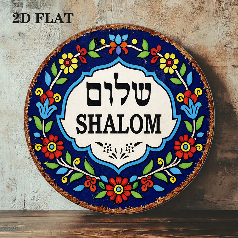 CIFBUY Vintage Shalom Peace Al - Art & Craft Paper Quilling ulasan dan harga