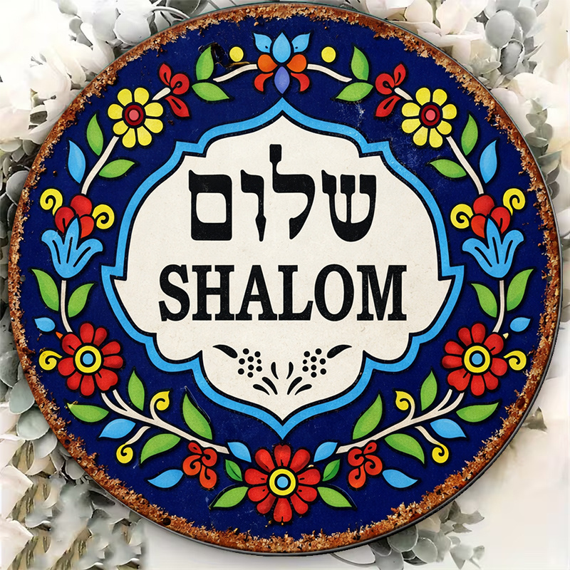 CIFBUY Vintage Shalom Peace Al - Art & Craft Paper Quilling ulasan dan harga