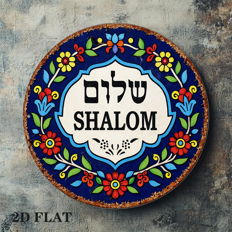 CIFBUY Vintage Shalom Peace Al - Art & Craft Paper Quilling ulasan dan harga
