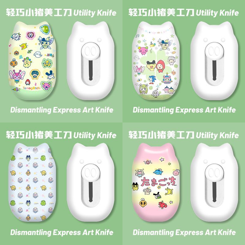 Mini Cute Cartoon Utility Knif - Art Craft Material ulasan dan harga