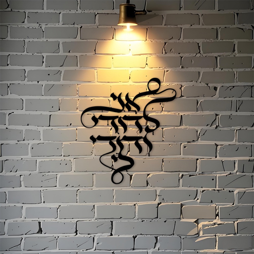 CIFBUY Metal Wall Art Vintage  - Art Craft Room ulasan dan harga