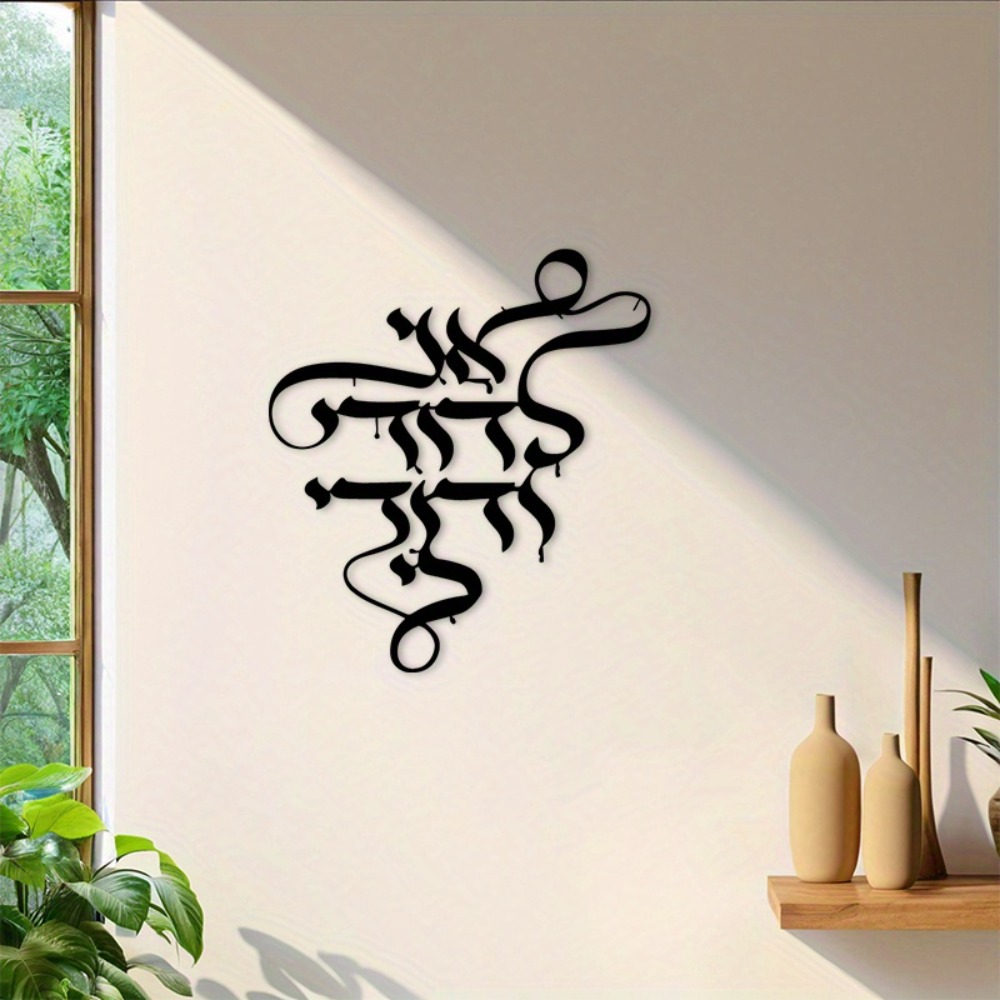 CIFBUY Metal Wall Art Vintage  - Art Craft Room ulasan dan harga