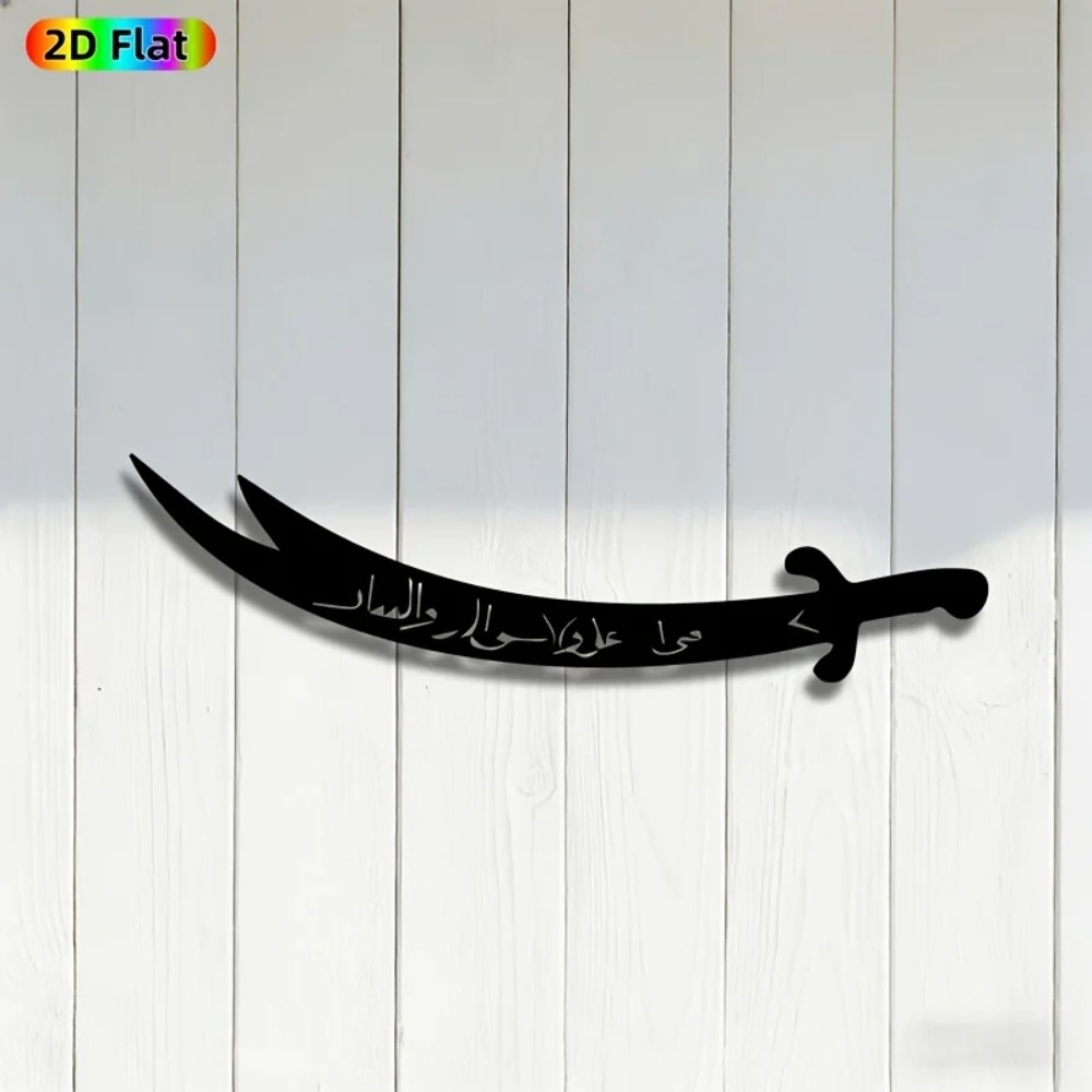 CIFBUY Sword Metal Wall Art Ir - Art Craft Room ulasan dan harga