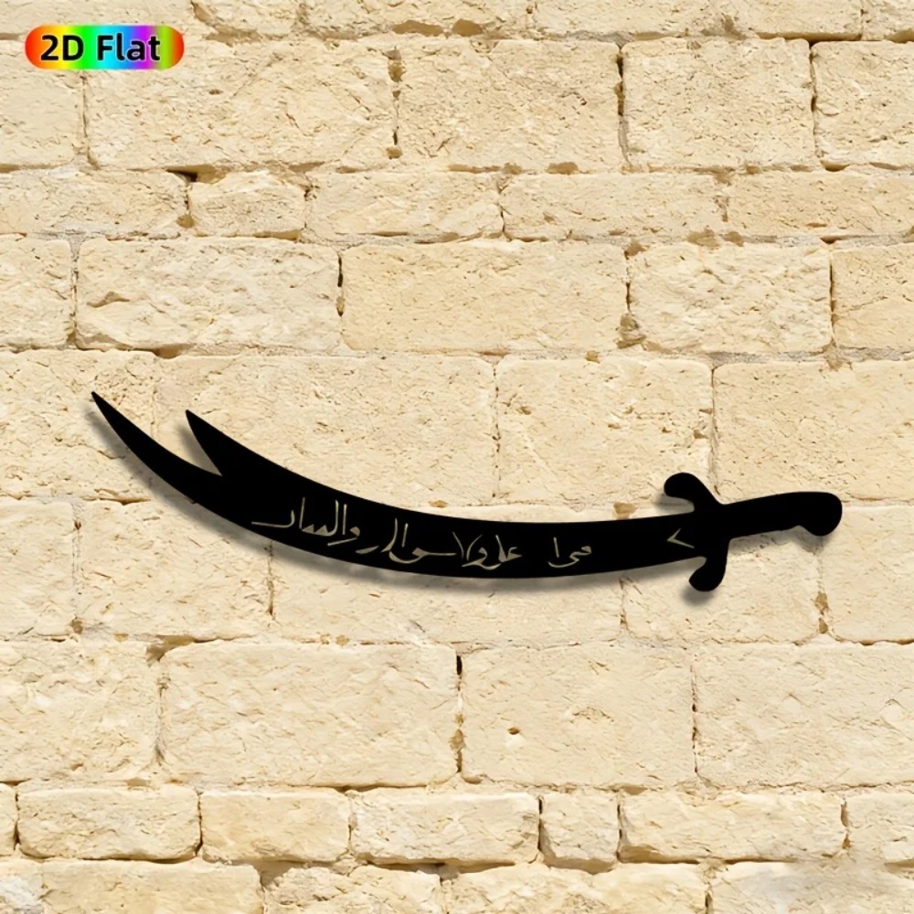 CIFBUY Sword Metal Wall Art Ir - Art Craft Room ulasan dan harga
