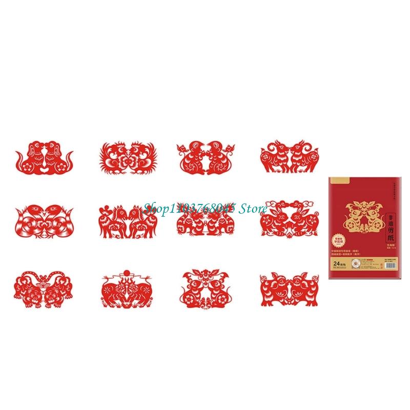 R53F 24Pcs Paper Cuttings Wind - Art Craft In Paper ulasan dan harga