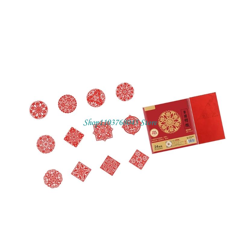 R53F 24Pcs Paper Cuttings Wind - Art Craft In Paper ulasan dan harga