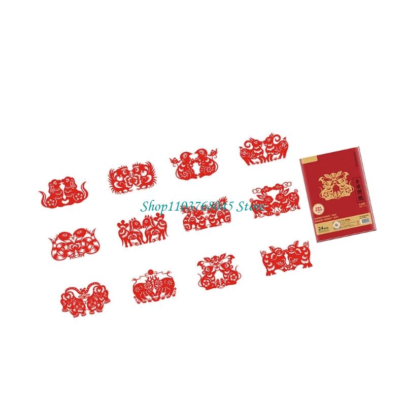 R53F 24Pcs Paper Cuttings Wind - Art Craft In Paper ulasan dan harga